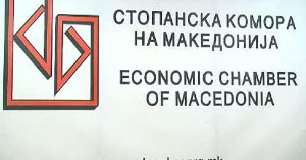 Заеднички активности на стопанските комори од регионот за поголема конкурентност Заеднички активности на стопанските комори од регионот за поголема конкурентност