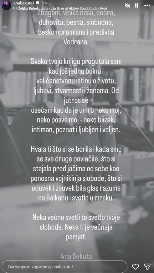 Познатата пејачка се прости од Ведрана Рудан: „Збогум наша голема, добра и бесна”