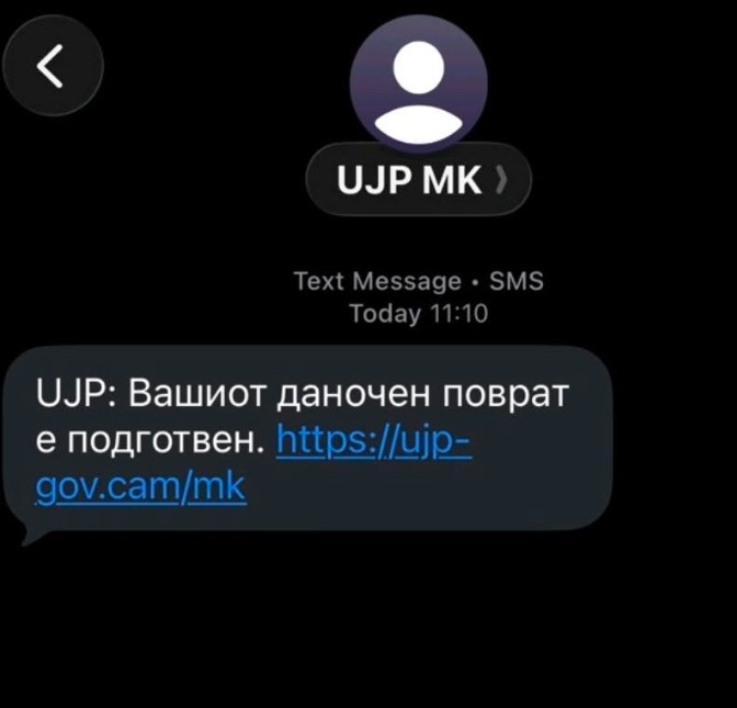УЈП со апел до граѓаните: Не наседнувајте на оваа измама