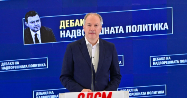 Жерновски: Надворешната политика доживува дебакл