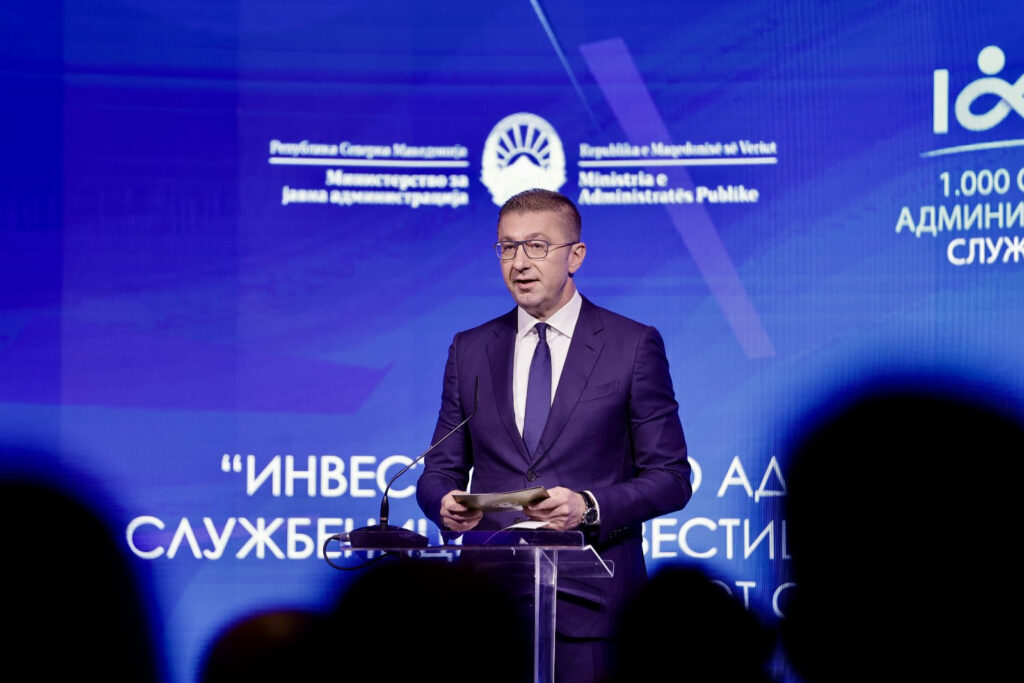 Мицкоски: Да создадеме јавен сектор кој ќе биде двигател на развојот, партнер на граѓаните и гарант на европската иднина