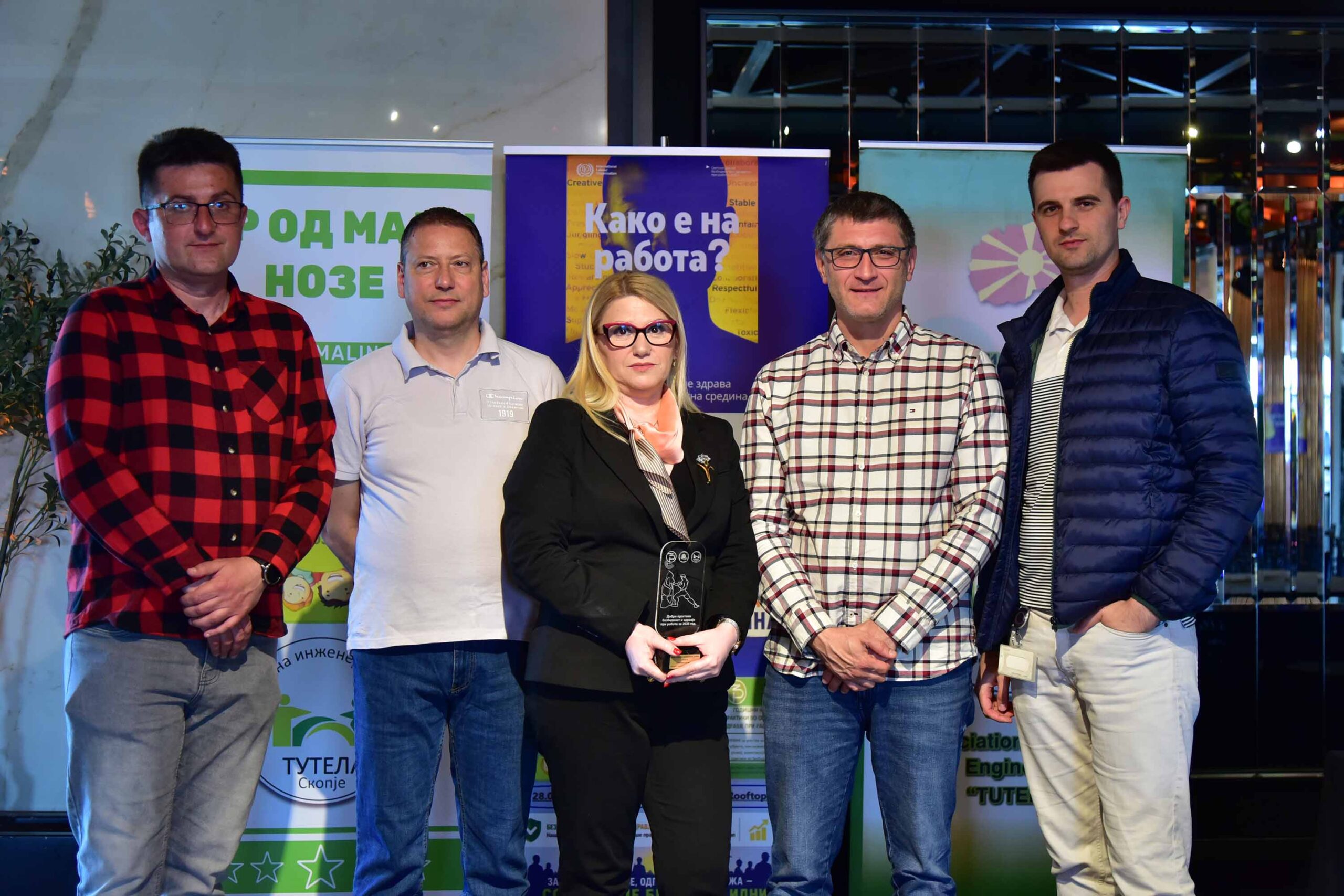 Лидл Северна Македонија прогласен за лидер во безбедноста при работа во домашниот услужен сектор