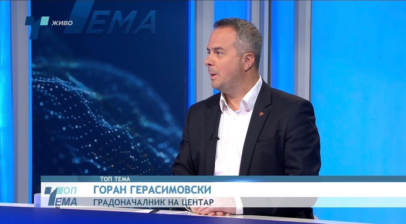Гeрасимовски: Центар сам ќе се  грижи за хигиената, доколку Градот нема решение