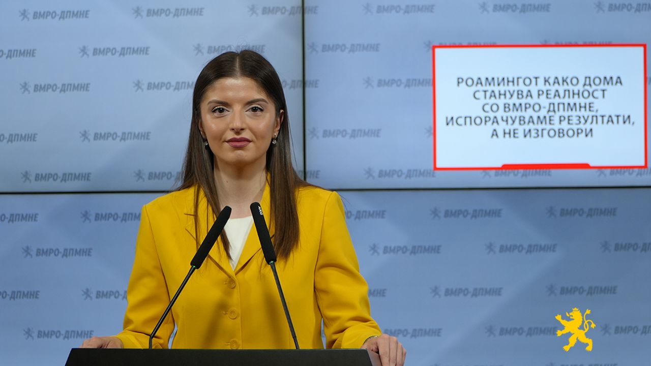 Бојковска: Роамингот како дома станува реалност со