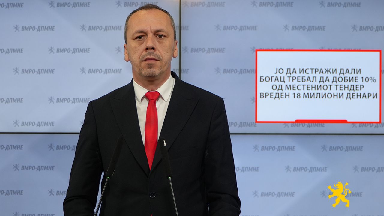 Петрушевски: ЈО да истражи дали Богац требал да добие 10% од