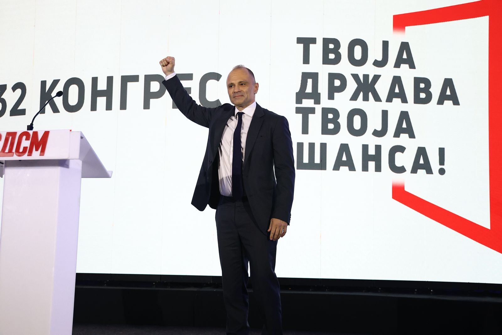 (ВИДЕО) Филипче: СДСМ се држи до суштината – правда наместо 
