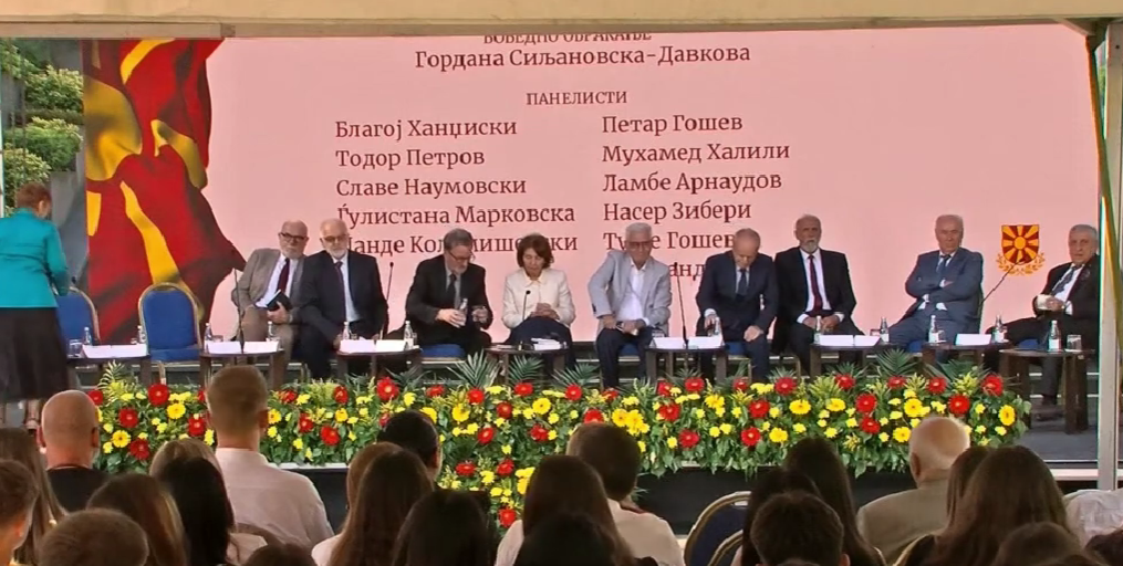 Панел дискусија: 8 Септември низ призма на неговите непосредни учесници и сведоци на Вила Водно