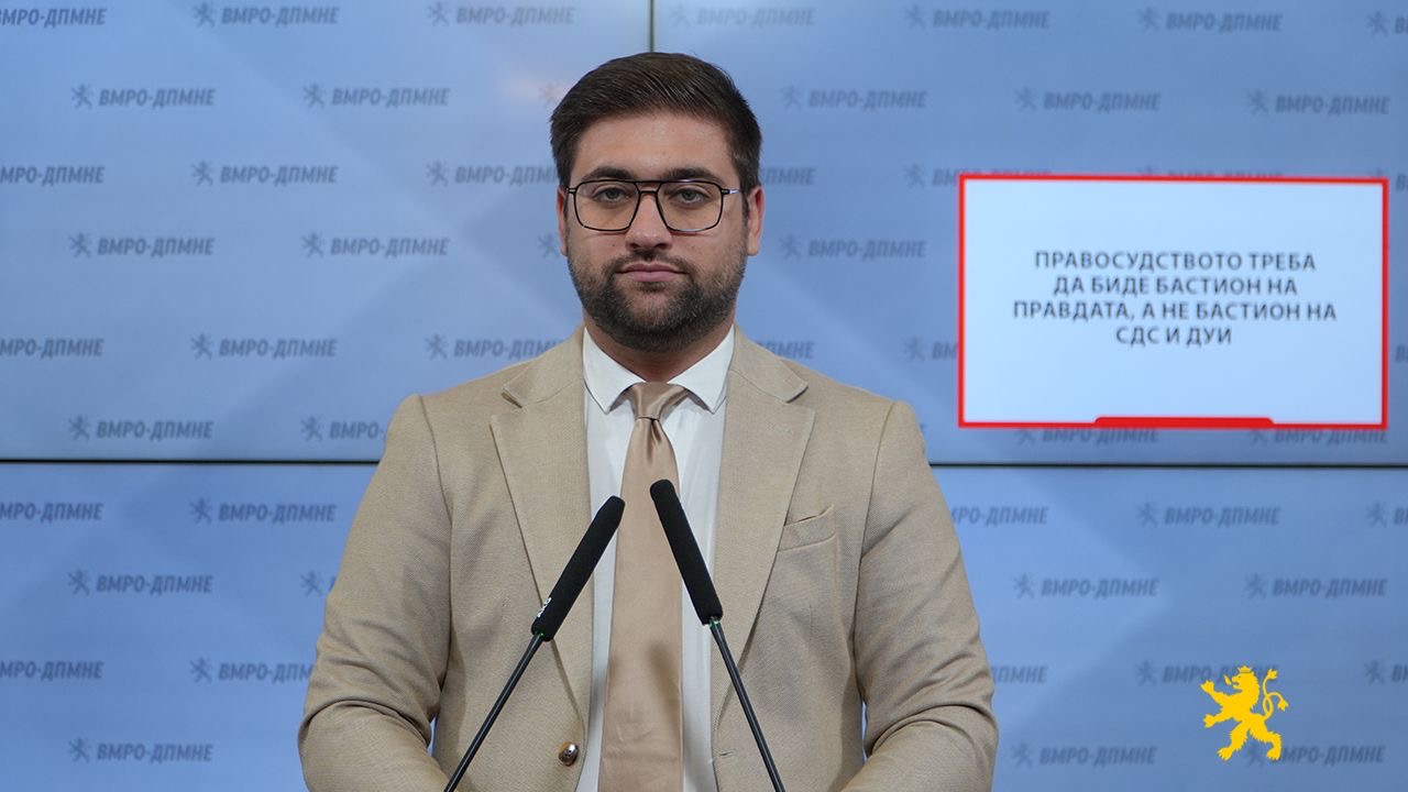 Манасиевски: Правосудството треба да биде бастион на правдата, а не бастион на СДС и ДУИ
