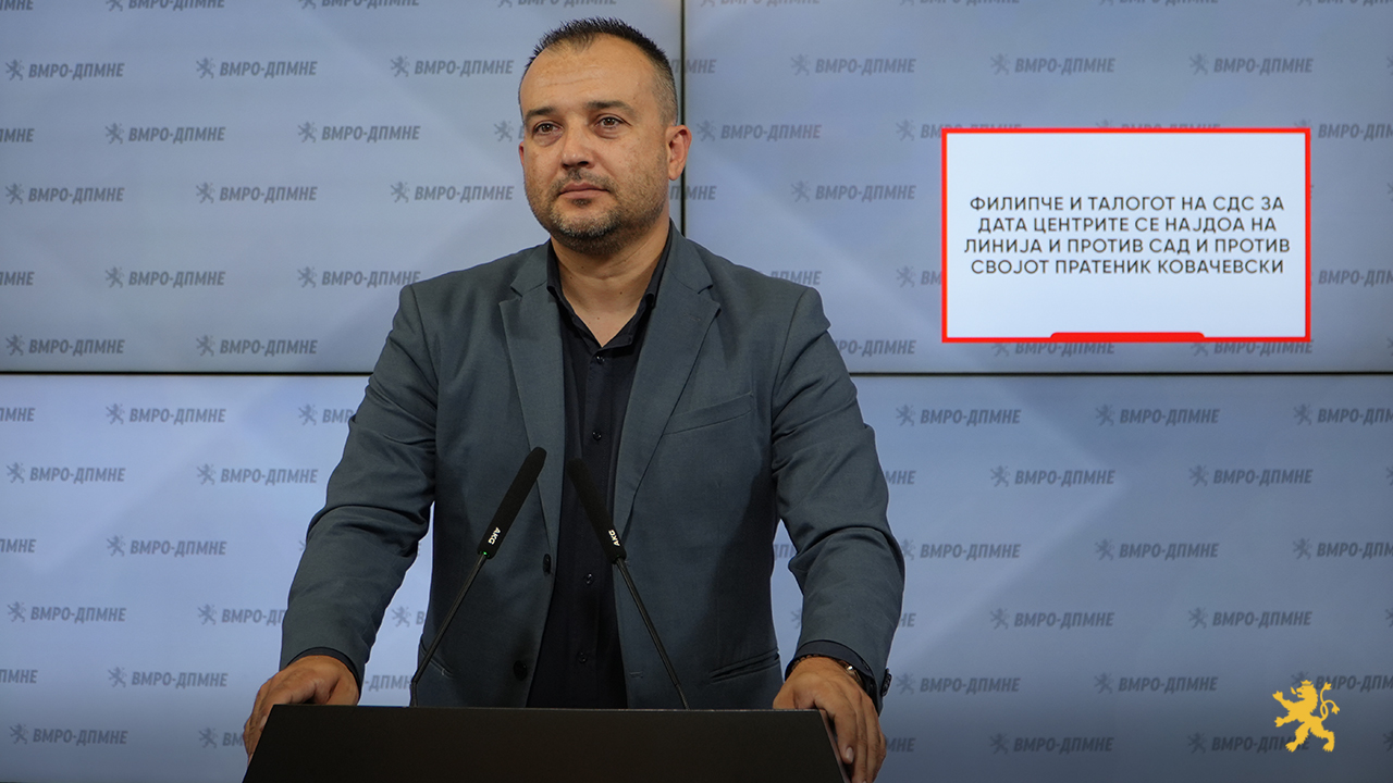 Лефков: Филипче и СДСМ се поставија против стратешкиот партнер САД и против сопствениот пратеник Ковачевски за дата центрите