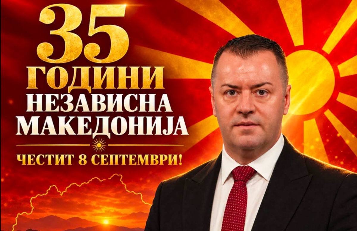 Стефковски: Да ја чуваме слободата и со единство да чекориме кон иднината