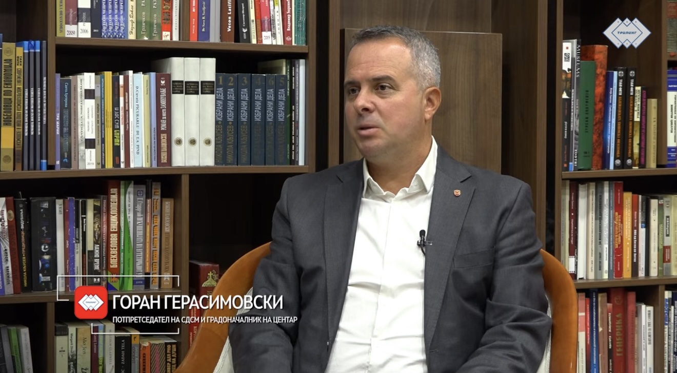 Герасимовски: Треба да се создаде опозициски блок во кој ќе се обединат сите граѓани незадоволни од власта